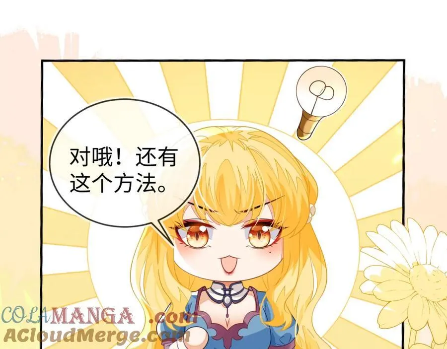 他的目的是什么？24