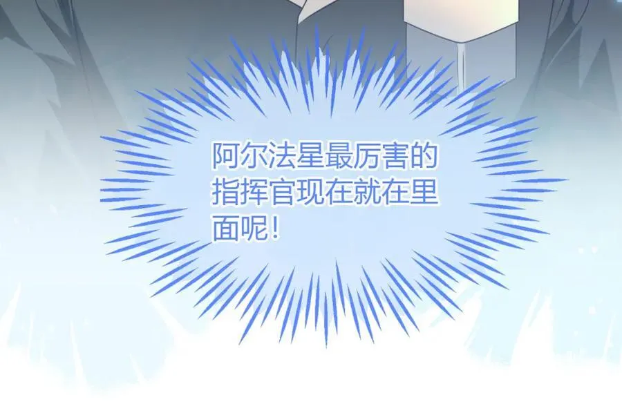 团体对抗赛159
