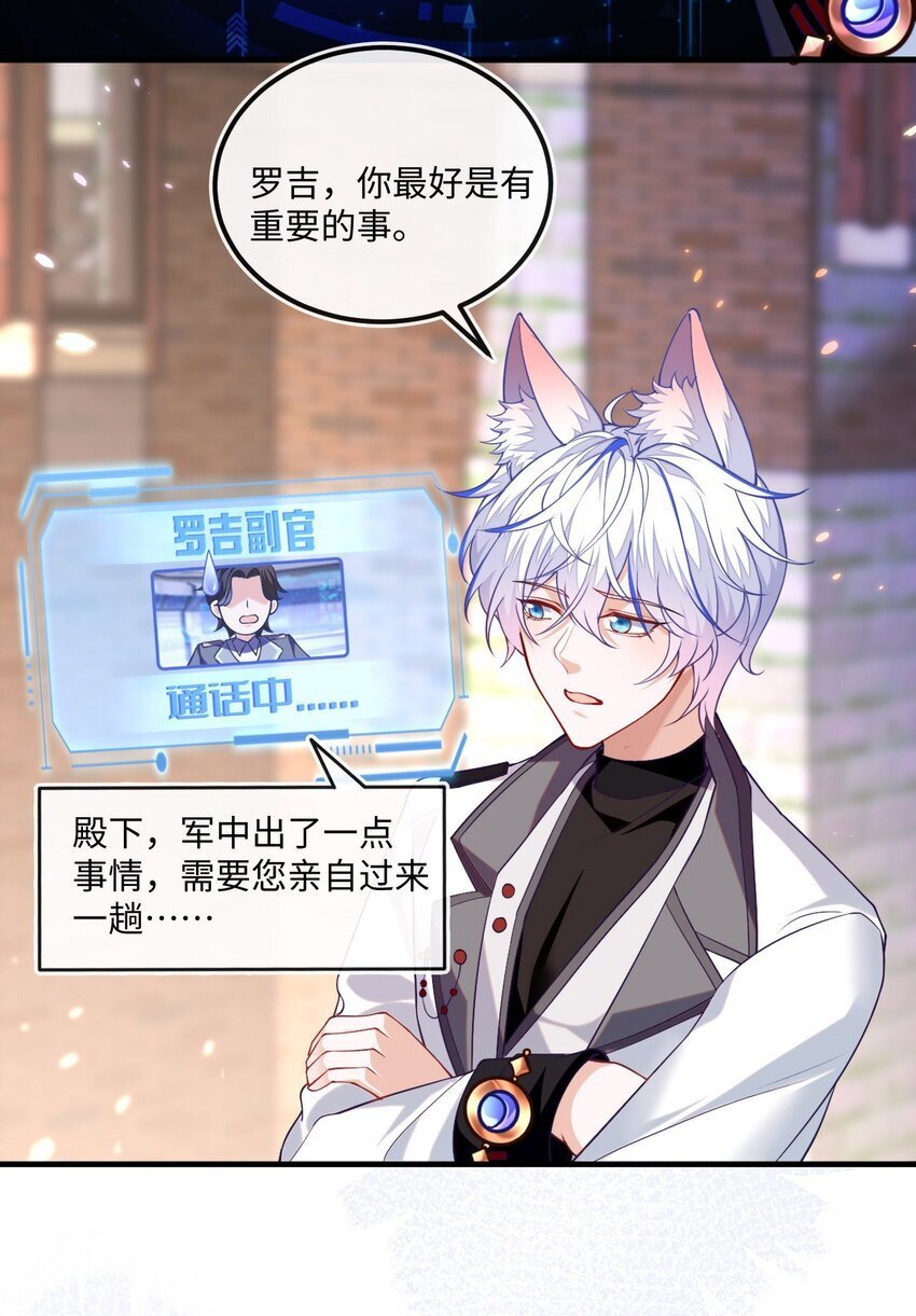 10 蒋家上门10
