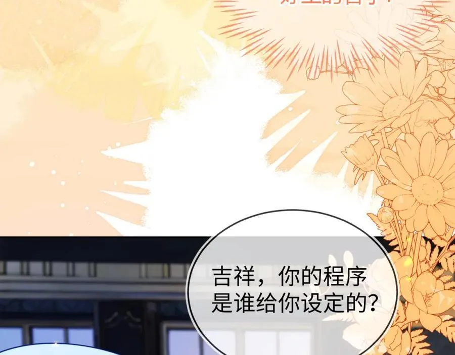 吉祥和如意33
