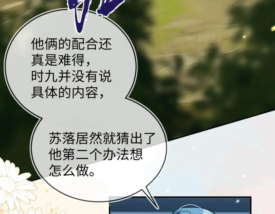最后的对峙30