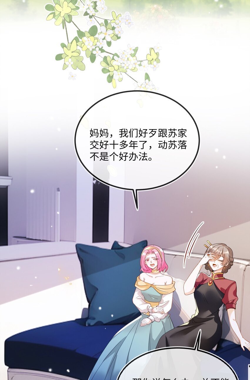 10 蒋家上门36