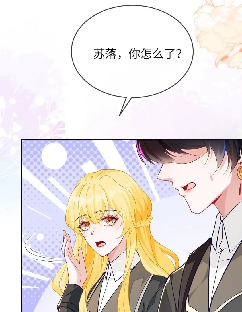 17 别扭的夫妻两人23