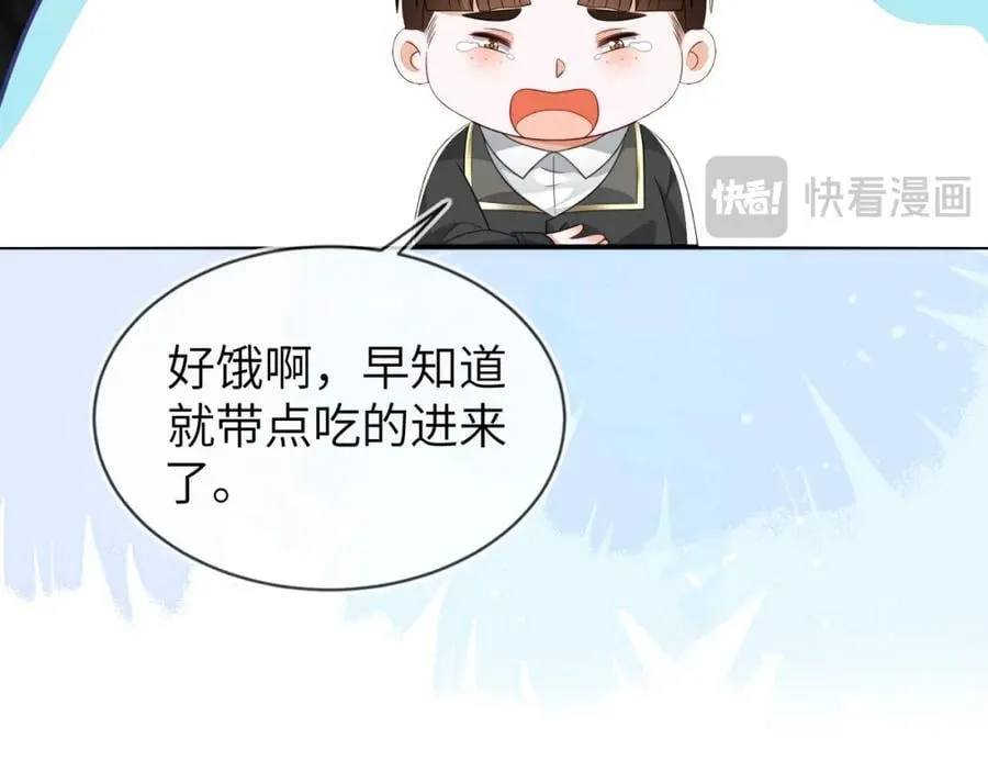 奶狐指挥官67