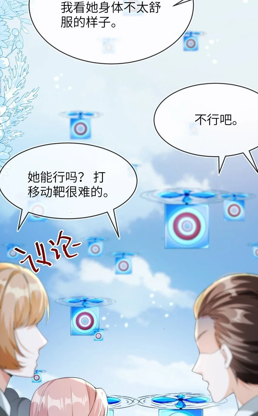 17 别扭的夫妻两人38