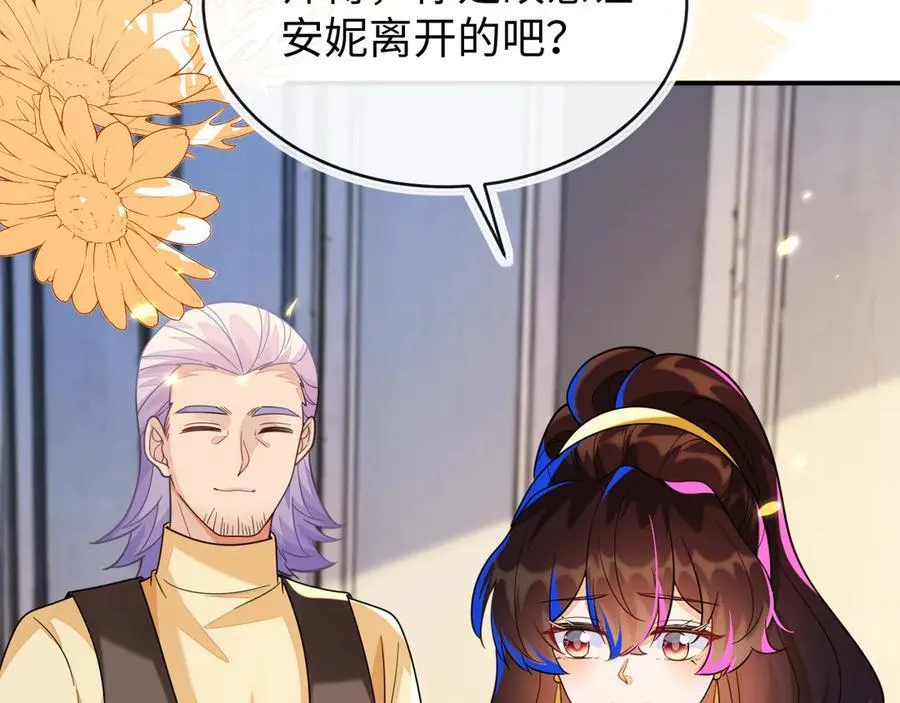 师傅来宿舍了！51