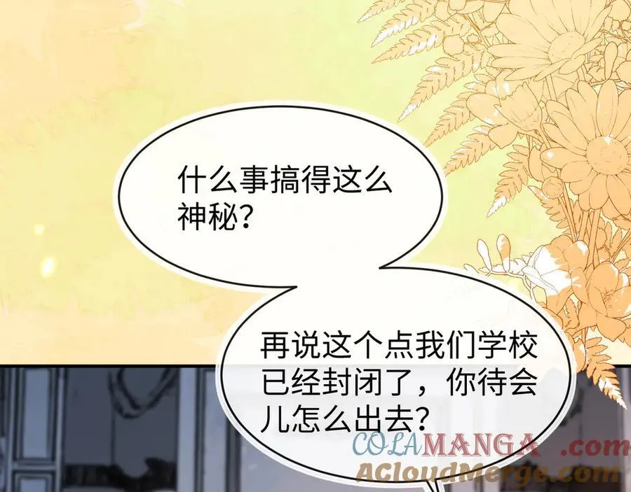 师傅来宿舍了！56