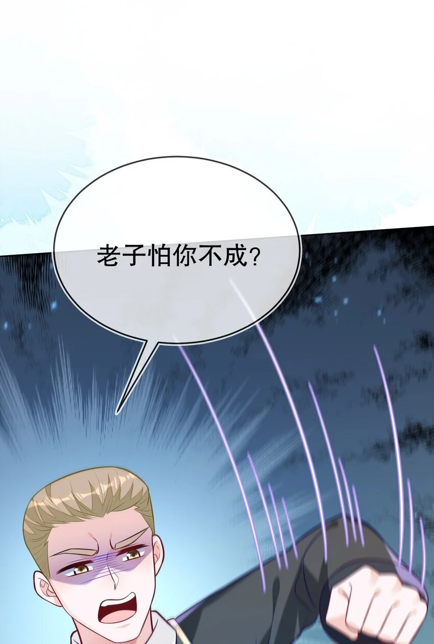 18 她居然这么优秀？12