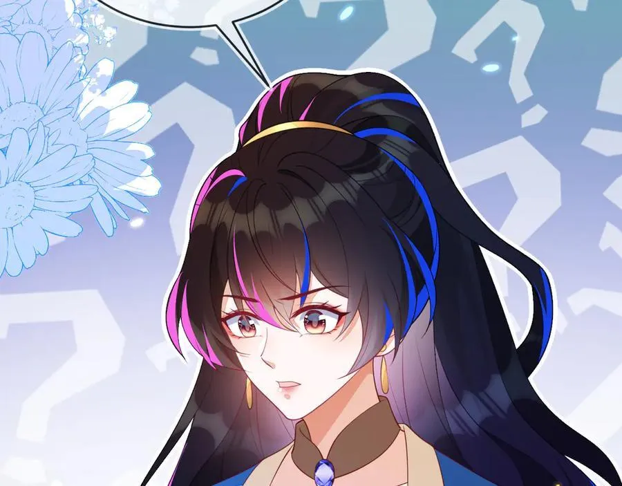 苏落被造谣5