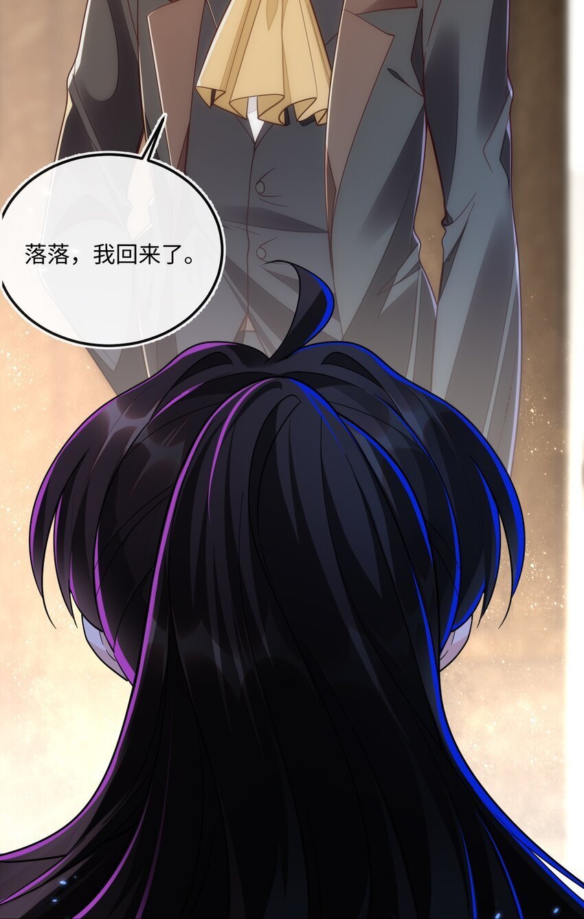 04 大哥登场，难道是情敌？42