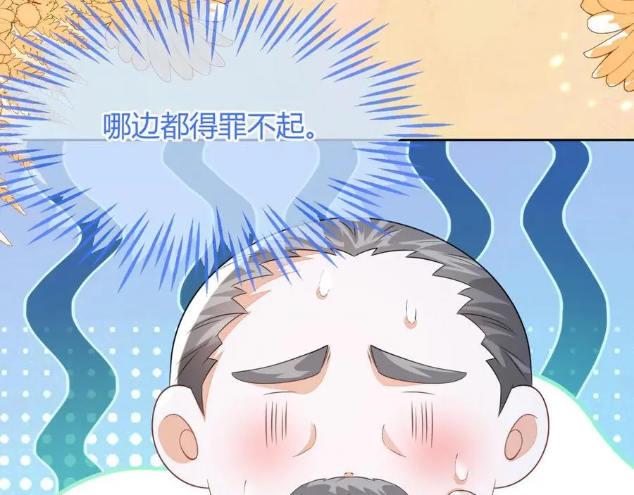 退学风波126