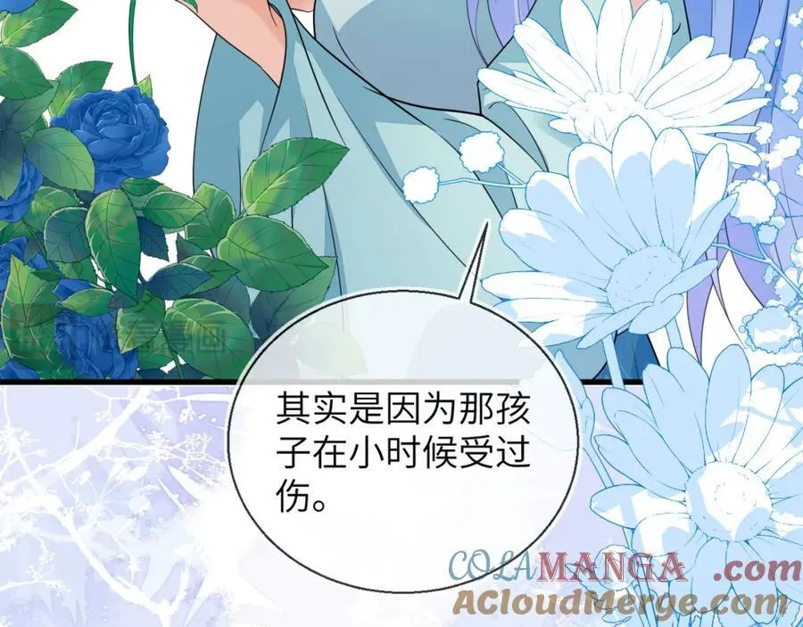 皇后要见你36