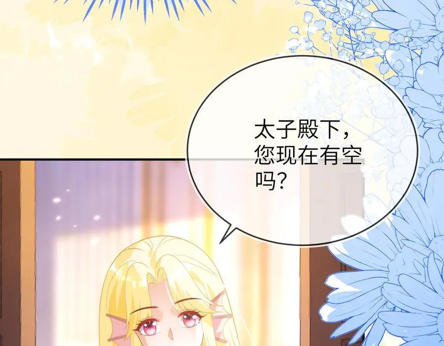 苏落被造谣45