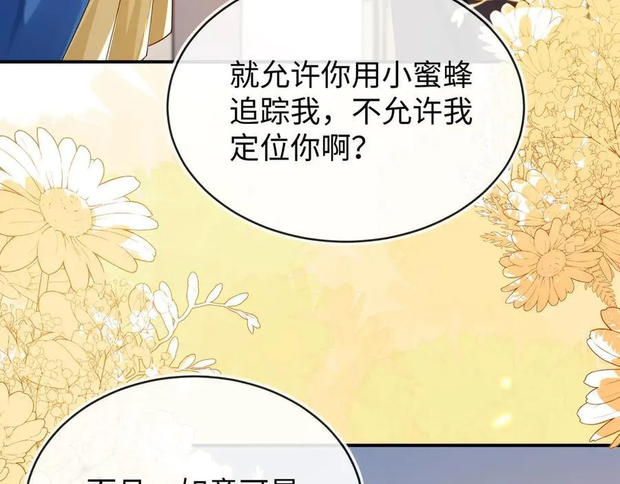 师傅来宿舍了！6