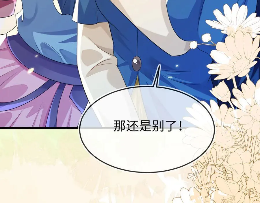 陆芸的身份42
