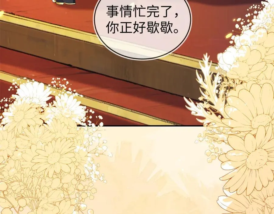 他的目的是什么？110