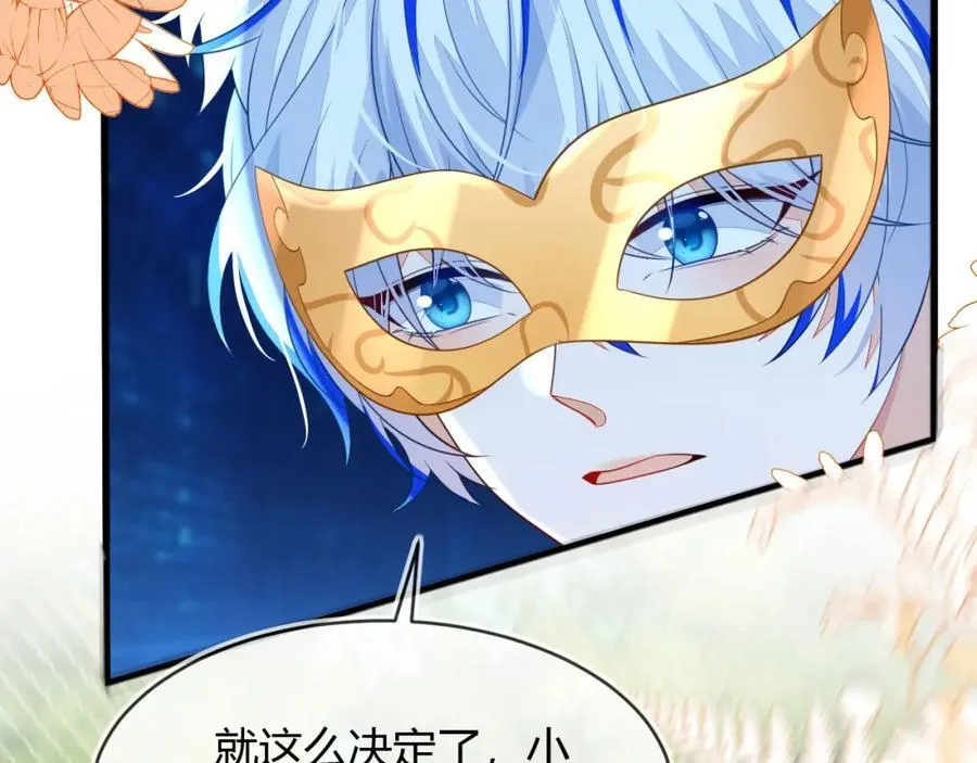 他一直是易感期就好了51