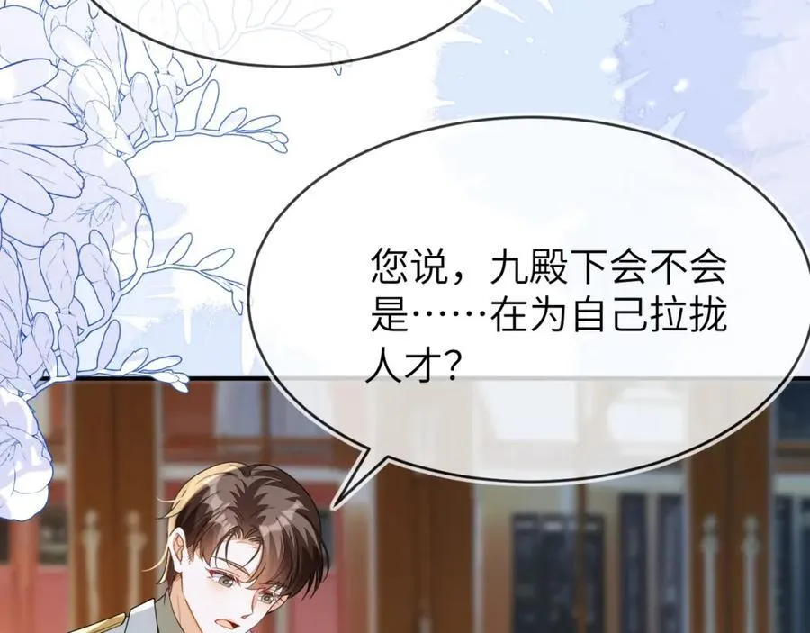军训结束了49