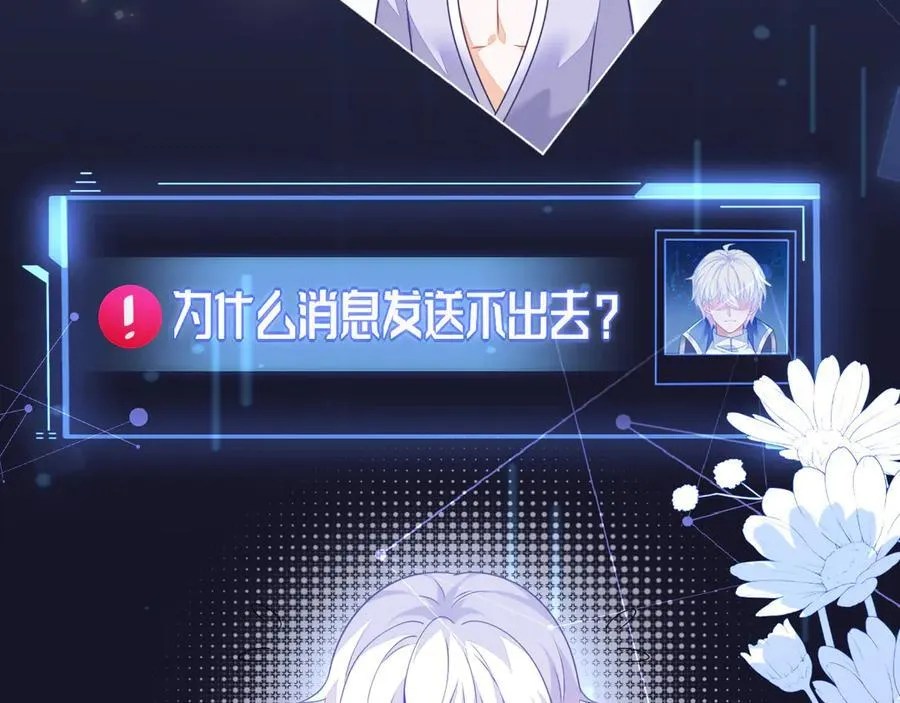 退学风波22