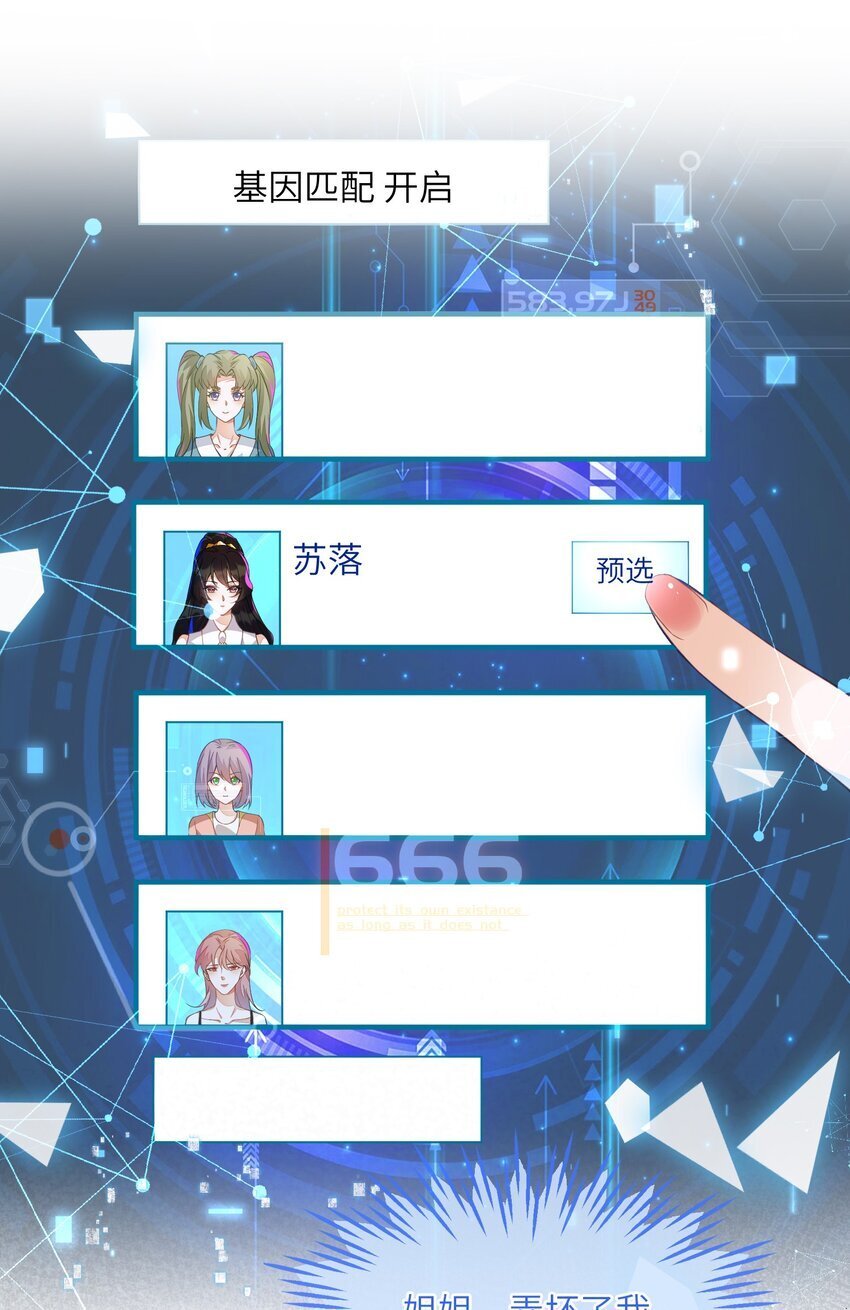 01 两个人的相遇65