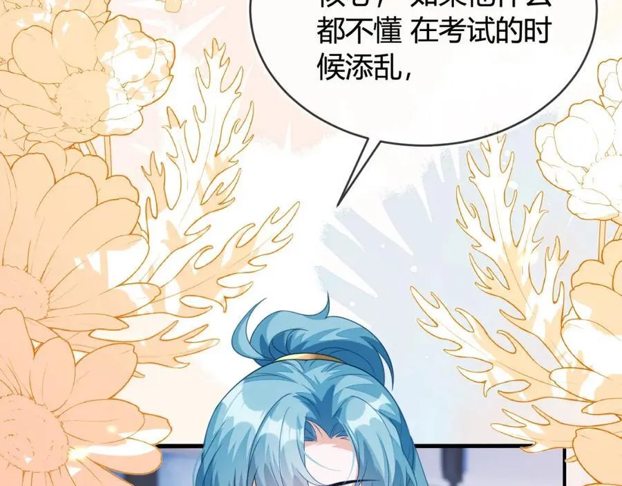 奶狐指挥官17