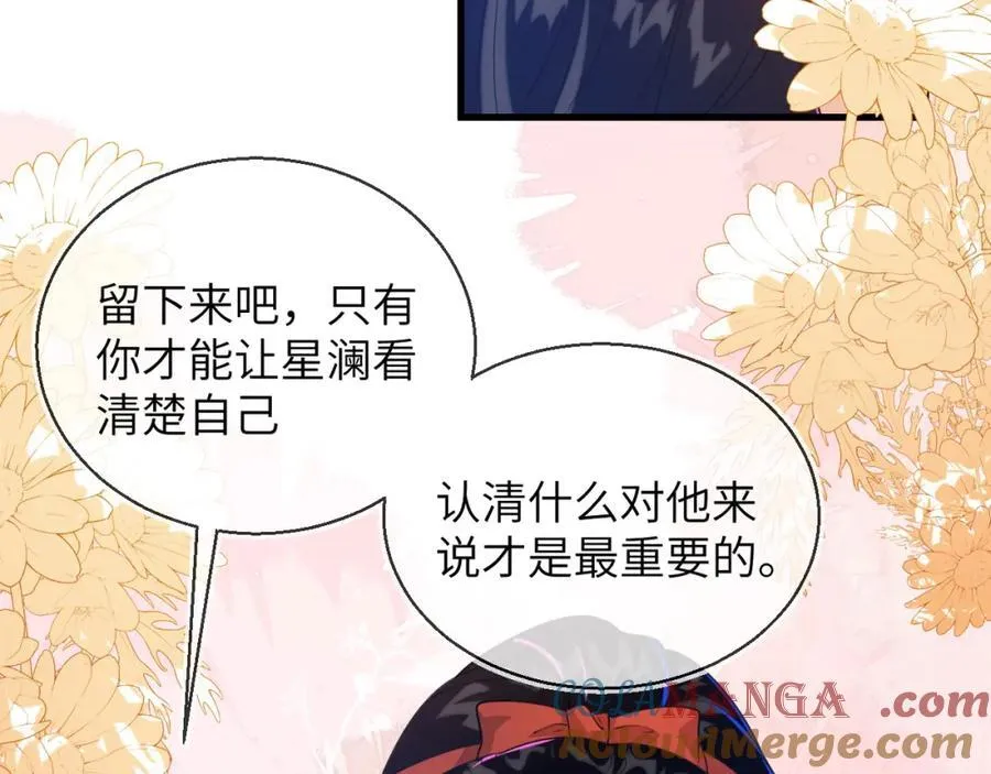 皇后要见你56