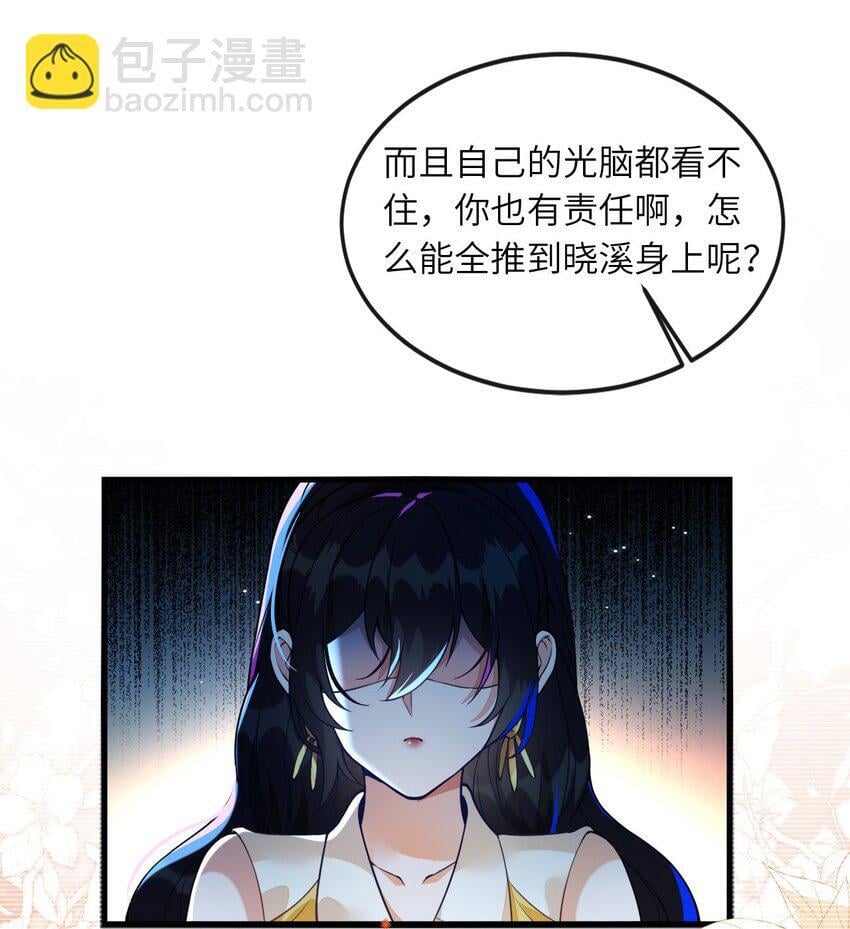 02 我要离婚37