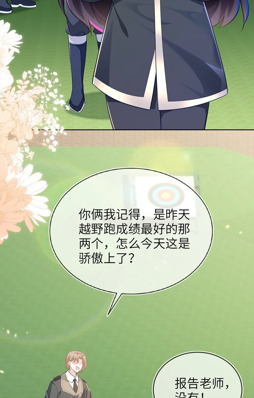 17 别扭的夫妻两人29