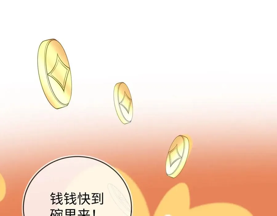 卖力讨好她121