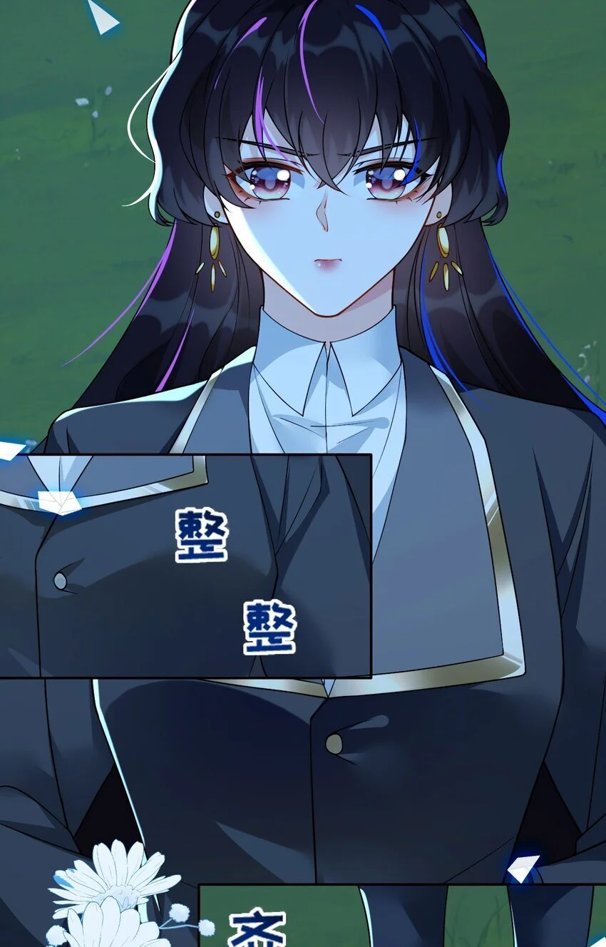 14 甜蜜突击——越野跑6