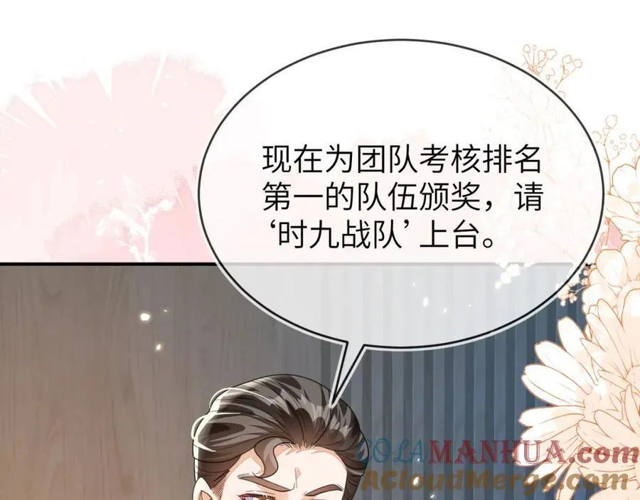 军训结束了72