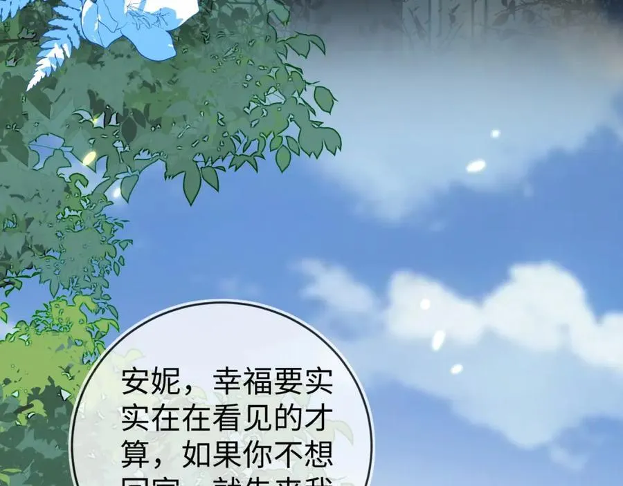 他的目的是什么？38