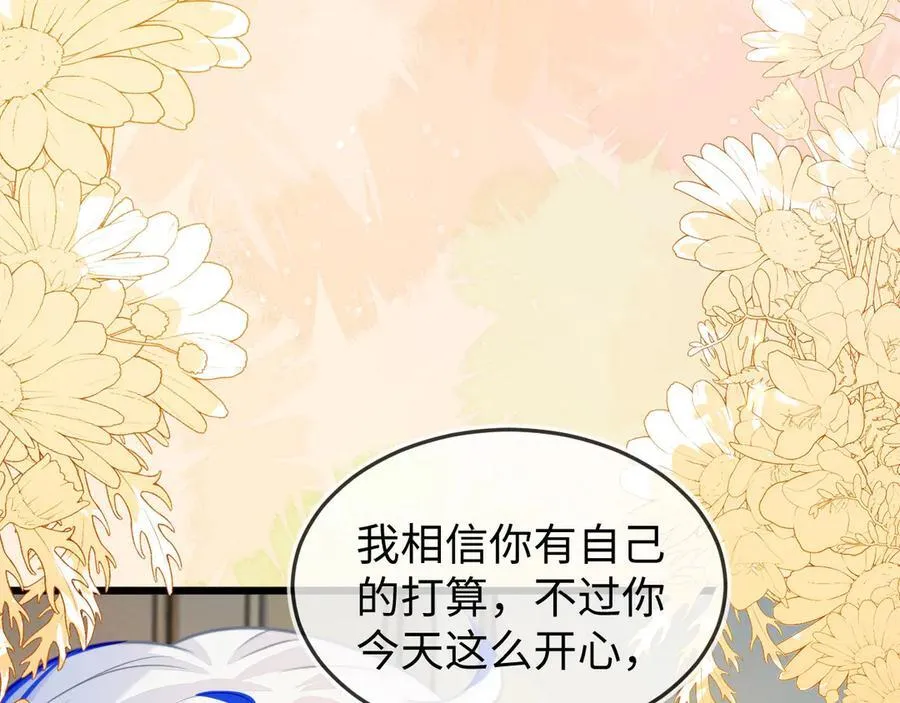 陆芸的身份21