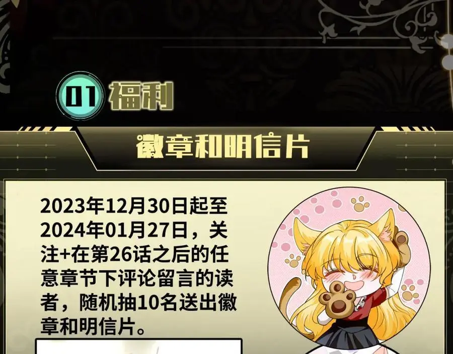 姐姐，我错了……129