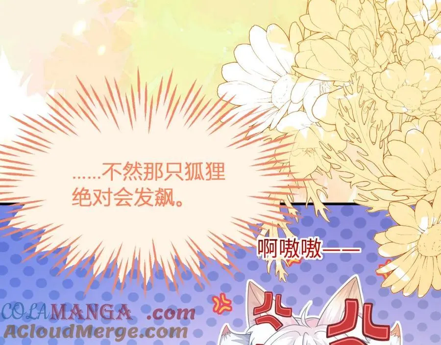 他的目的是什么？96