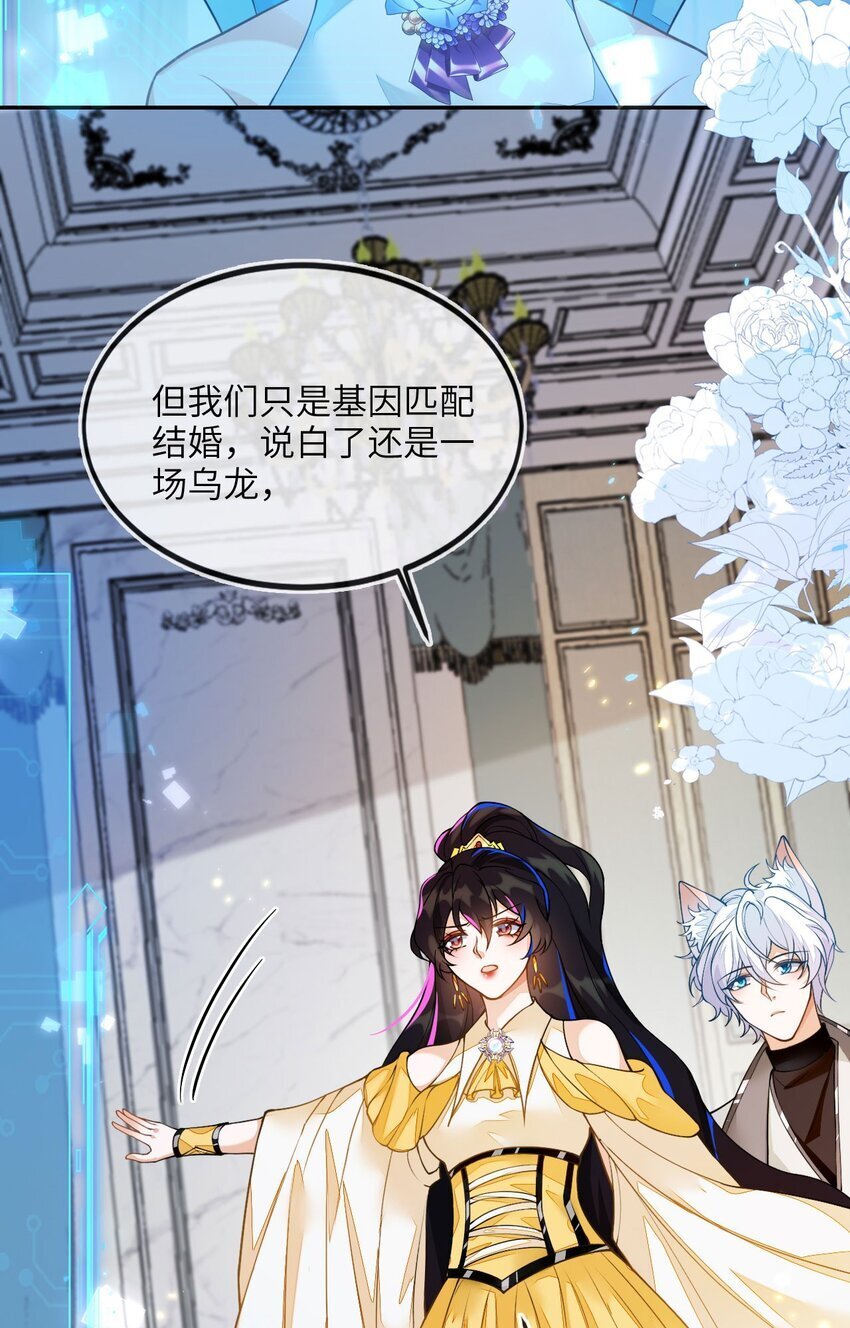 07 见到他的母亲了！7