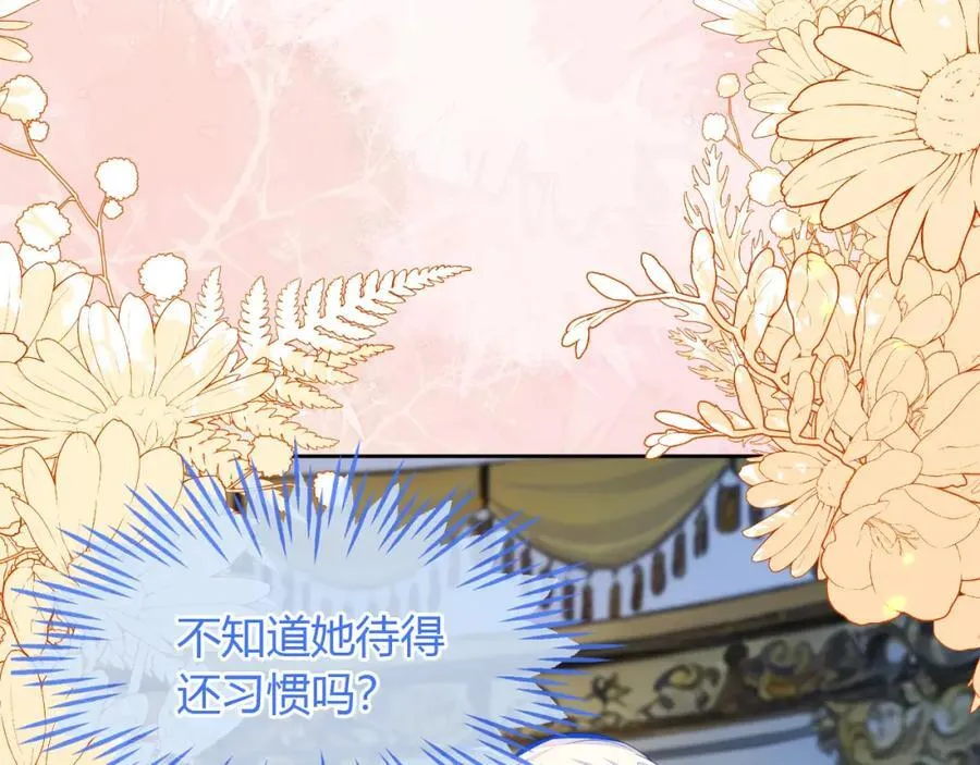 吉祥和如意78