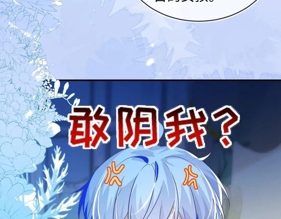 我们结婚吧39