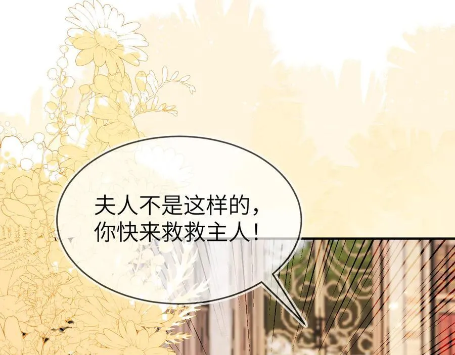 姐姐，help me！101