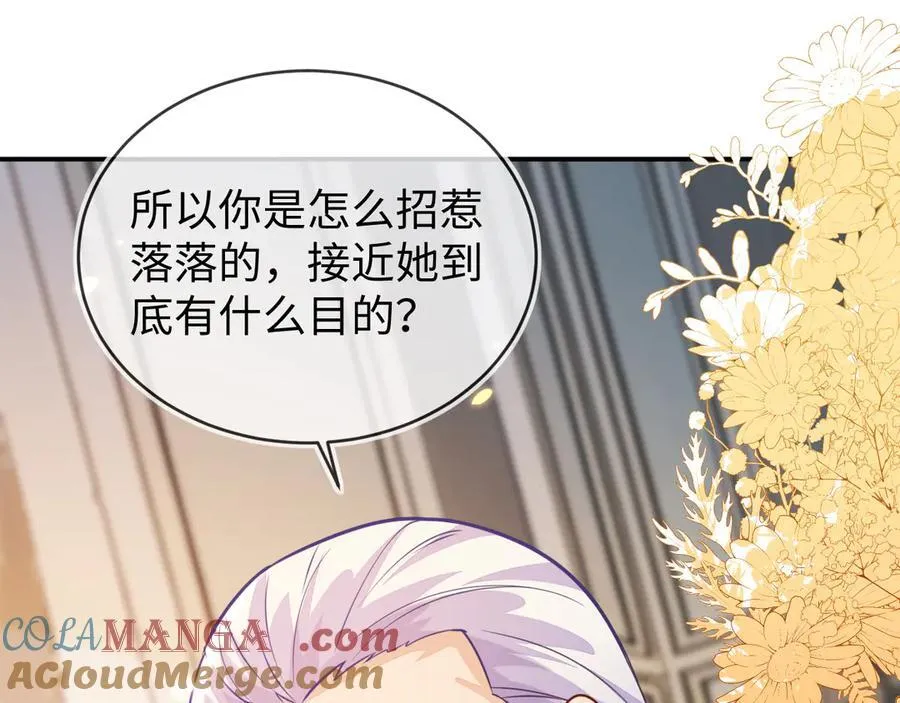 我们结婚吧64