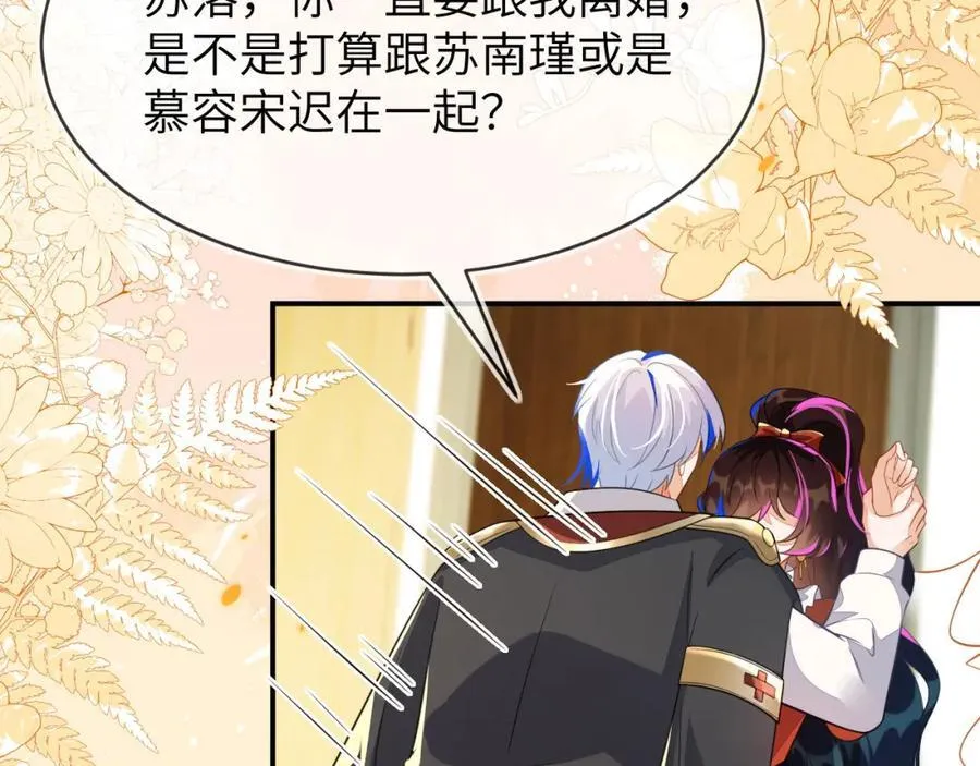 带你回家70