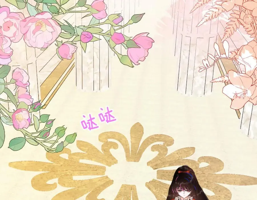 皇后要见你5