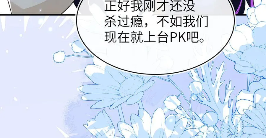 储星澜被拉黑123