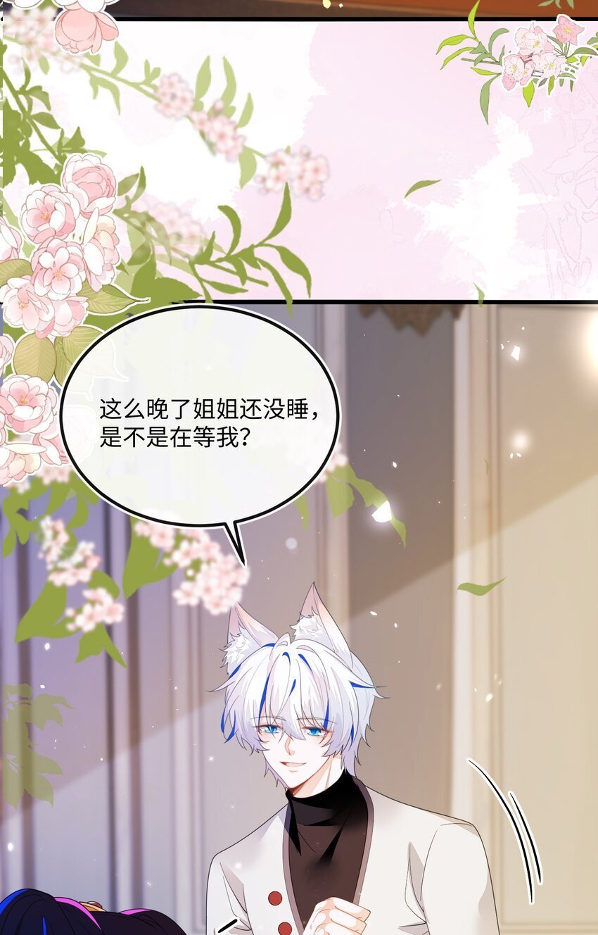 10 蒋家上门46
