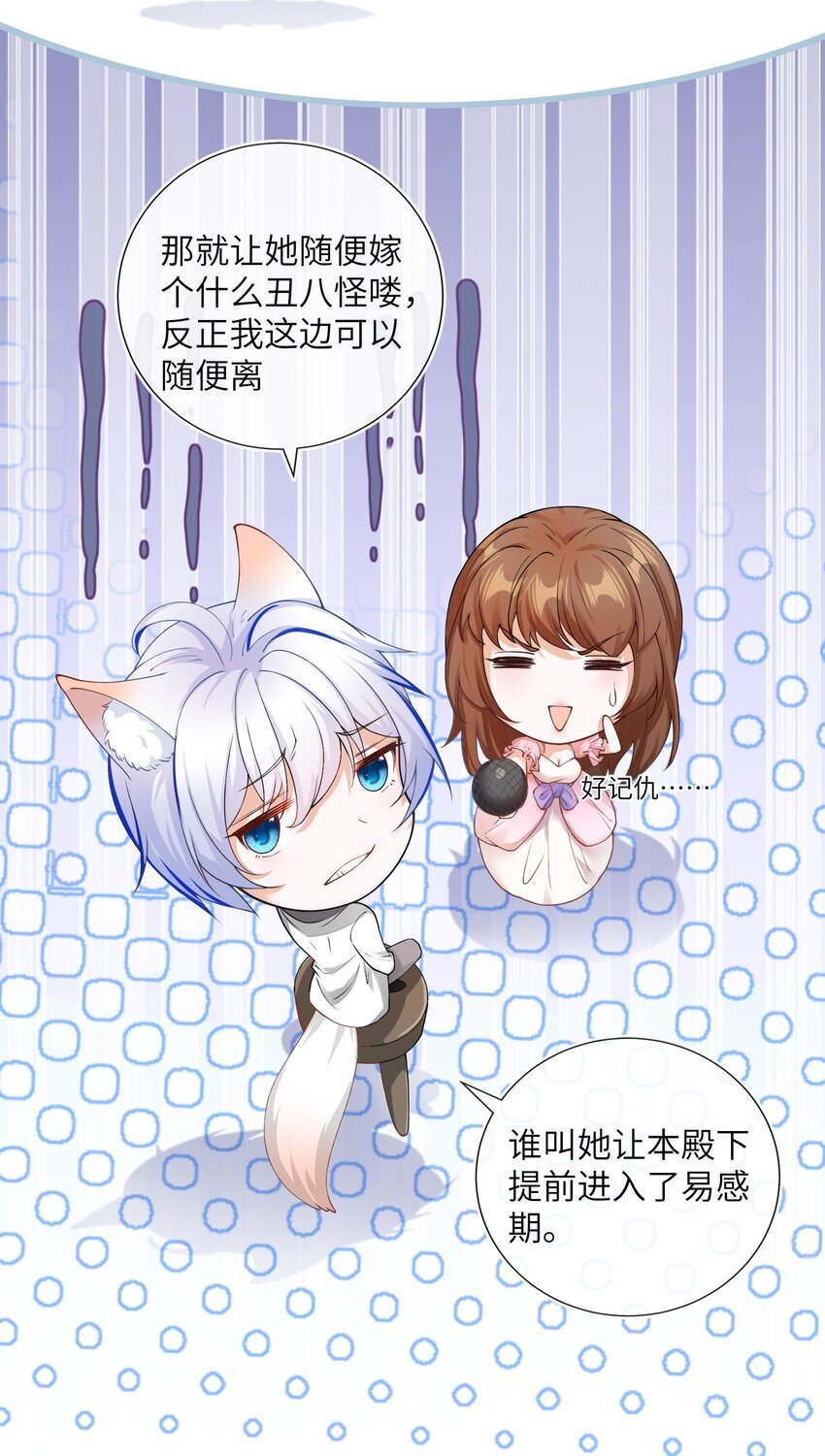 01 两个人的相遇71
