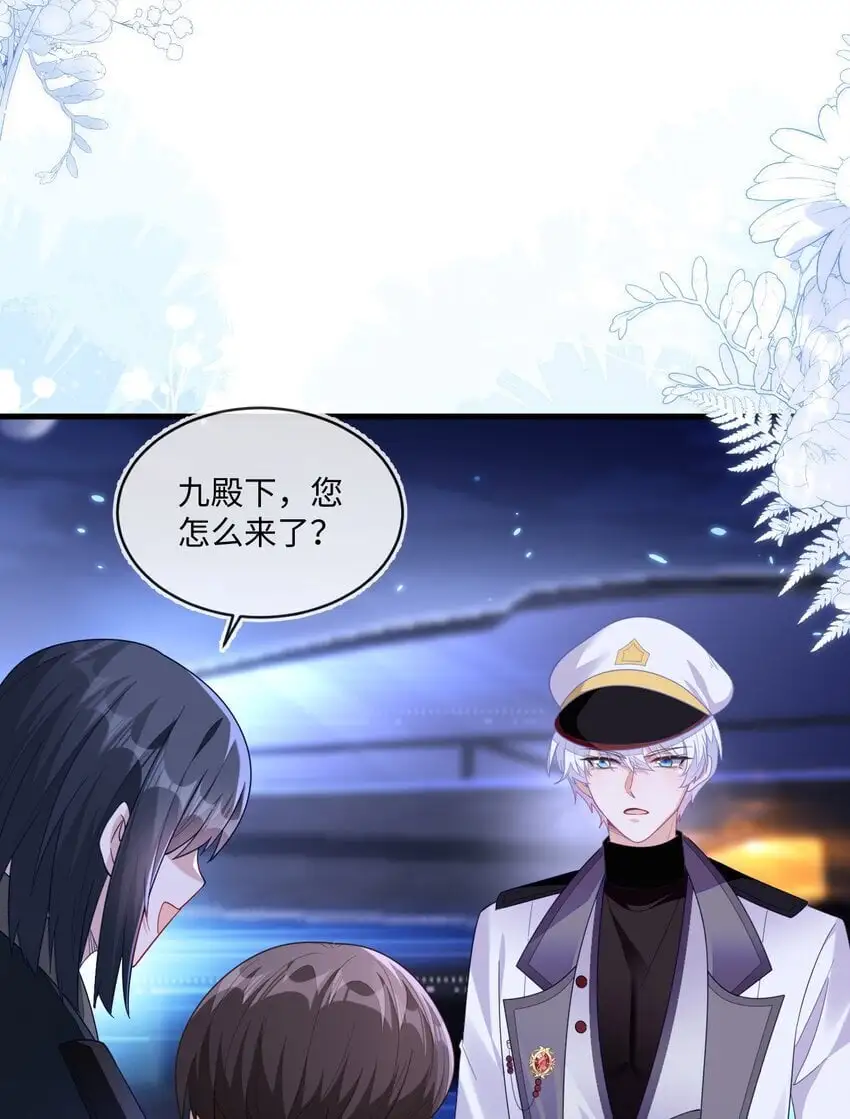 14 甜蜜突击——越野跑37
