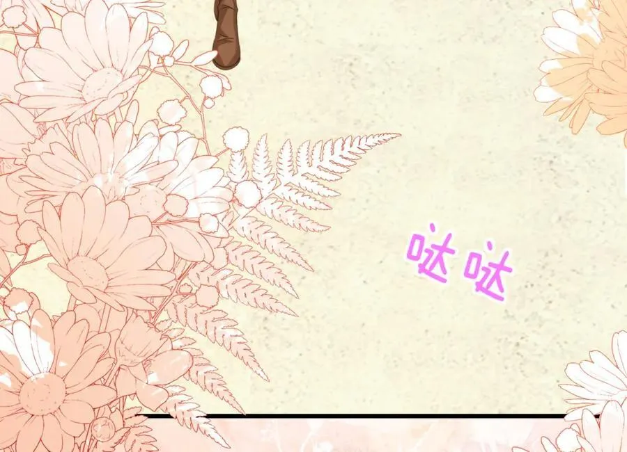皇后要见你7