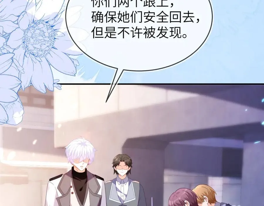 遇到师傅138