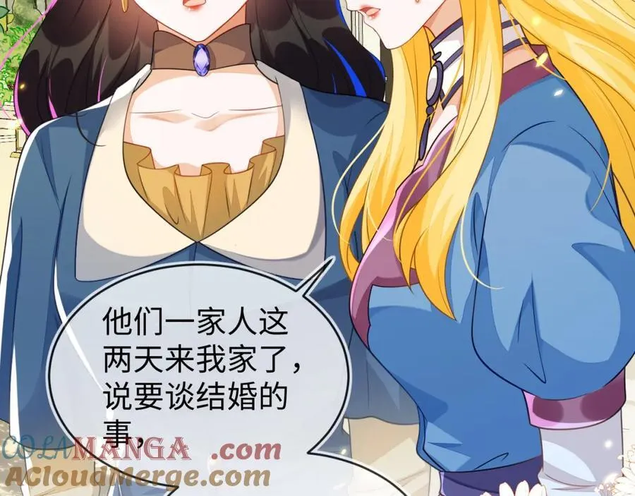 他的目的是什么？8