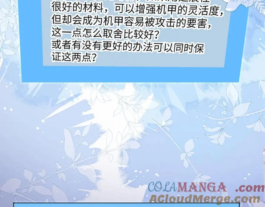卖力讨好她48